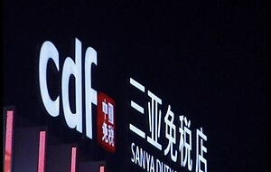 北京房產(chǎn)動態(tài)與市場分析