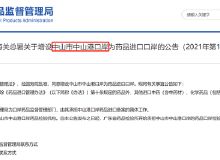 中山房地產(chǎn)資訊 聚焦樓市動態(tài)與購房指南