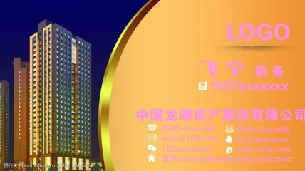 同策房產咨詢 專業視角下的市場洞察與服務價值