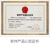 廣東互維科技 引領(lǐng)軟件開(kāi)發(fā)新潮流的本土力量