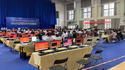 廣東軟件開(kāi)發(fā)新星閃耀，2021-2022省職業(yè)院校技能大賽Web應(yīng)用軟件開(kāi)發(fā)賽項(xiàng)圓滿落幕