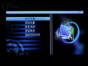 CEC中國電子T852移動(dòng)數(shù)字電視產(chǎn)品圖鑒與IT168移動(dòng)數(shù)字電視圖片大全解析